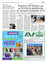 Suplemento 23-04-2025