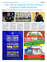 Suplemento 23-05-2025