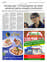 Suplemento 24-05-2025