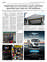 Suplemento 25-07-2025