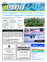 Suplemento 26-07-2025