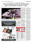 Suplemento 26-07-2025