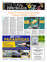 Suplemento 27-07-2025