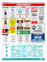 Suplemento 27-07-2025