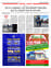 Suplemento 28-06-2025