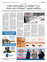 Suplemento 28-06-2025