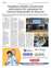 Suplemento 28-07-2025