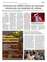 Suplemento 31-07-2025