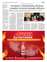 Suplemento 31-07-2025