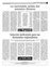 Suplemento 01-04-2012