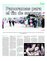Suplemento 03-10-2015