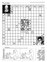 Suplemento 05-02-2011