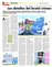 Suplemento 05-05-2013