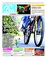 Suplemento 08-10-2016