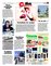 Suplemento 10-03-2013
