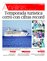 Suplemento 10-04-2016