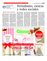 Suplemento 10-07-2016