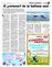 Suplemento 11-08-2013