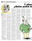 Suplemento 12-05-2013