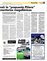 Suplemento 14-07-2013