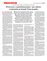 Suplemento 14-08-2016