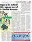 Suplemento 15-07-2012