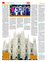 Suplemento 15-09-2012