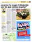 Suplemento 15-09-2013