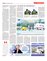 Suplemento 17-07-2016