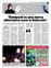 Suplemento 18-12-2011