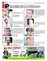 Suplemento 19-01-2014