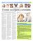 Suplemento 19-04-2014