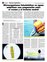 Suplemento 19-08-2012