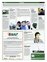 Suplemento 19-09-2010