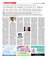 Suplemento 20-12-2015