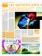 Suplemento 21-05-2011