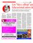 Suplemento 23-11-2014
