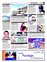 Suplemento 25-11-2012