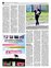 Suplemento 27-11-2011