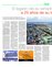 Suplemento 27-12-2014