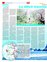 Suplemento 28-07-2012