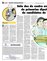 Suplemento 28-07-2013