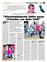 Suplemento 29-04-2012