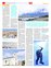 Suplemento 29-09-2012