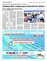 Suplemento 30-01-2013